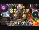 【シャドバ】竜巫女の儀式を直接召喚にしろ！黄金都市ビショップ絶対許さないマンディスカードドラゴン