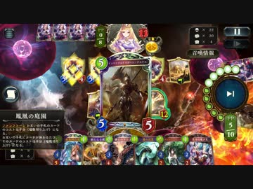 【シャドバ】竜巫女の儀式を直接召喚にしろ！黄金都市ビショップ絶対許さないマンディスカードドラゴン