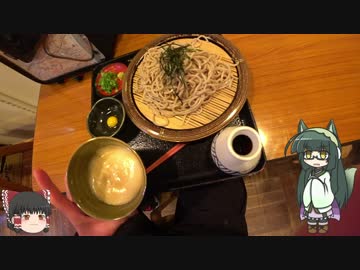 【東北ずん子車載】Ninja400で行く静岡ツーリングpart.04【ゆっくり車載】