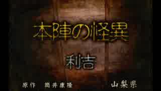 【四八(仮)実況】 家に謎のクソゲー？が届いたよ！５４ほん目 【たれぽん】