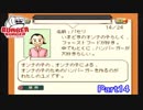 【バーガーバーガー】サンドイッチ屋始めました【実況】 Part14