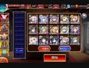 【千年戦争アイギス】魔神グラシャラボラス降臨Lv15　帝国パーティで挑んでみた【ヘカトン王子有り】