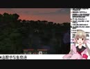 Lemonの「ウェッ」を名取さなの「ヴェッ」に置きかえてみた