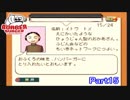【バーガーバーガー】サンドイッチ屋始めました【実況】 Part15