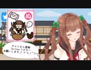 花京院ちえりのガチ恋距離ボイス