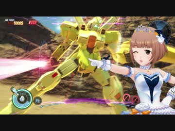 【デレマス×ガンダムブレイカー3】CINDERELLA of Gund@m breakerS STAGE5 前編
