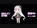 【カルロ・ピノ】ピノ様面接【手描き立ち絵】