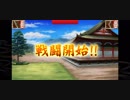 【刀剣乱舞】８-１、金投石と打刀で攻略