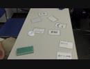 タミフルカバディRシリーズ座談会10 TCGオフその後座談会