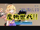 【パワプロ2018】アリス監督の勝ち取れ栄冠　#14【ゆっくり実況】