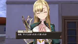 【ソフィーのアトリエ】そろそろ世界を救うのにも飽きてきた。【実況】part49