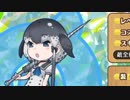 イッカクガーZ