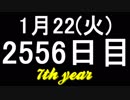 【1日1実績】セレステ　#8【Xbox360/XboxOne】