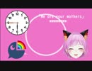 【音MAD】リリちゃんは未来人かわいい