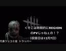 肉フックを落としたい女の話があまりにもあんまりだったので、トラッパーさんに突っ込んでもらった【DbD 実況】