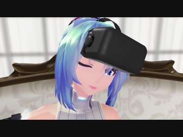 【ＭＭＤ】アペミクさんが話題のＶＲゲームを初体験【ＭＭＭ】