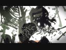 乙女解剖 歌ってみた(╮╯╭)【ぽてぽて】