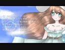 夏恋列車 / LUMi,あかり,ウナ