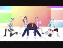 【MMD】バーチャルYoutuber達にようこそジャパリパークへを踊ってもらった