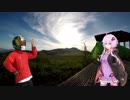 【結月ゆかり車載】日本一周旅行記【route 12】