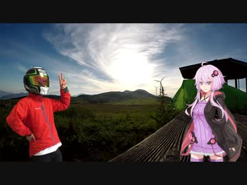 【結月ゆかり車載】日本一周旅行記【route 12】