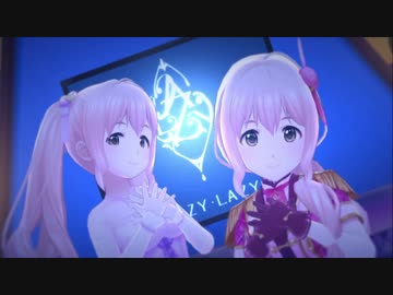 【デレステ】西園寺琴歌だけの舞踏会【クレイジークレイジー】