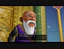 【DQ10】とてもまったりとドラクエ10Part94【初見実況】