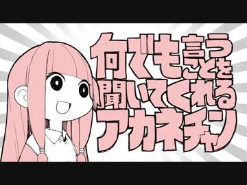 人気の「seyana.」動画 69本 - ニコニコ動画