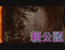 《実況》　久遠の絆　再臨詔　Part42