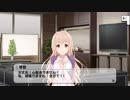 【デレステ】西園寺琴歌に声を当ててみた