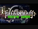 千年戦争GuardianScramble 第百四十話 幻獣顕現