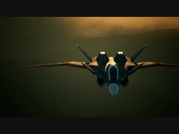【ACECOMBAT7】キャンペーンMISSION18「王無き国」