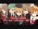 【MMD艦これ】つみ式重巡艦娘で『Hysteric Bullet』【カメラ配布】