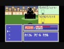 サファイアチートバグ その6(ゆっくり実況有り)