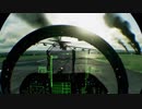 ACECOMBAT７　VRmission２序盤にマクロスを乗せて