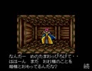 シャイニング＆ザ・ダクネスを実況プレイ part.11