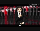 【 ダンガンロンパMMD】 Flos