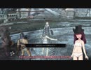 【ダークソウル3】狩人きりたんの攻略　第二層　～狩人達との戯れ～