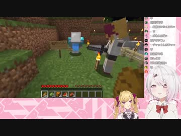 舞元家の日照権を奪おうとする鷹宮リオンと椎名唯華