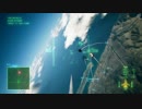 [AC7] エースコンバット7 プレイ動画 MISSION 5 「懲罰部隊」 -2