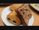 【生海月】なまくらじお【2019.1.23】