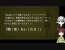 [刀剣乱舞]御神刀のお悩み相談室 26通目[偽実況]