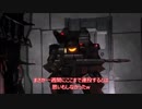 【バトオペ2】中堅勢くらいでいたいバトオペ２ ゆっくり実況 act18（ガンキャノンⅡ）