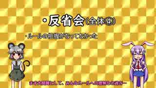 【ニコニコ紅白ウニ合戦】結果発表をする動画+大反省会【ゆっくり】