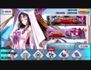 【FGO】そこそこの課金でやっていくFGO　その176