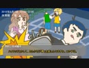 【ゆっくりTRPG】幼馴染4人で遊ぶ「越智満高等学校七不思議」⑨【CoC】