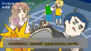 【ゆっくりTRPG】幼馴染4人で遊ぶ「越智満高等学校七不思議」⑨【CoC】