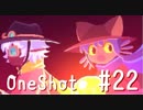 【実況】OneShot2週目～チャンスは一度きりなんかじゃない～【＃22】