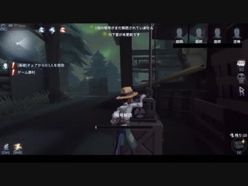 【第五人格】初心者ワンコはエマちゃんで椅子を壊しながら生き延びたいらしいｐａｒｔ5【一般クオリティ’ｓ】