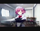 【ゲーム実況】グリザイアの迷宮 part12(幸アフター)